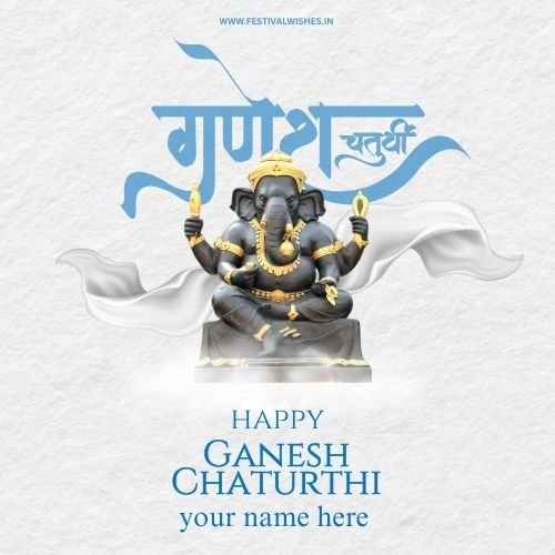 Ganesh Chaturthi Card Online – Create Personalized Wishes