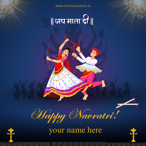 Happy Navratri Card – Create Personalized Wishes Online Happy Navratri Card – Create Personalized Wishes Online